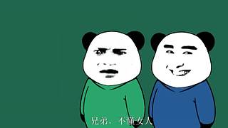 冰糖葫芦没放盐