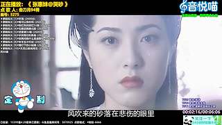 斗鱼音乐MV频道