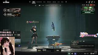 pubg/三角洲（有位）