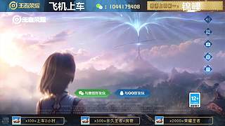 高胜率连胜带粉。