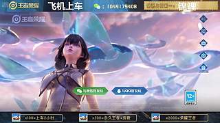 高胜率连胜带粉。