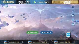 高胜率连胜带粉。