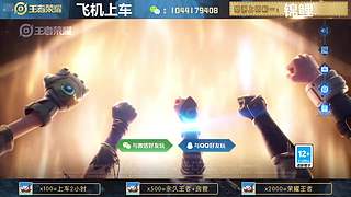 高胜率连胜带粉。