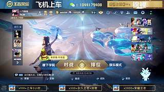 高胜率连胜带粉。