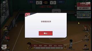 灌篮高手铝牌讲师