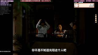 【超清1】经典港剧天地