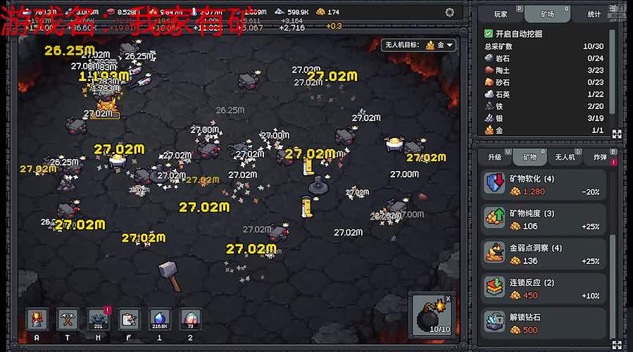 玩玩解压小游戏