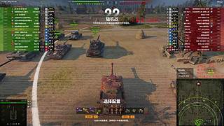 一个免费的坦克游戏