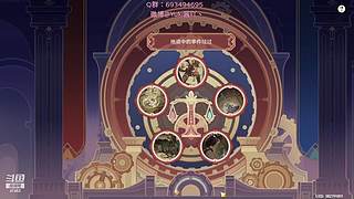 有缘下次再见！