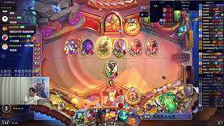 神棍老师：偶尔迟到的直播间