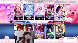 边路猛女继续冲击1900分！