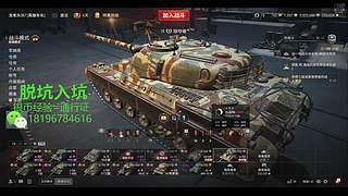 前官方主播银币经验任务