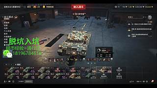 前官方主播银币经验任务