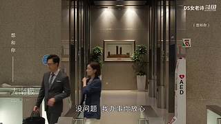 【DS女老诗】萌系萝莉 辛辣吐槽