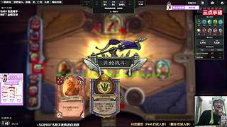 晨间档是打铁龙