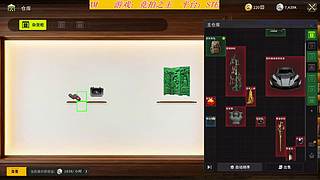 这玩的是什么好游戏啊！