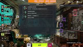 这玩的是什么好游戏啊！