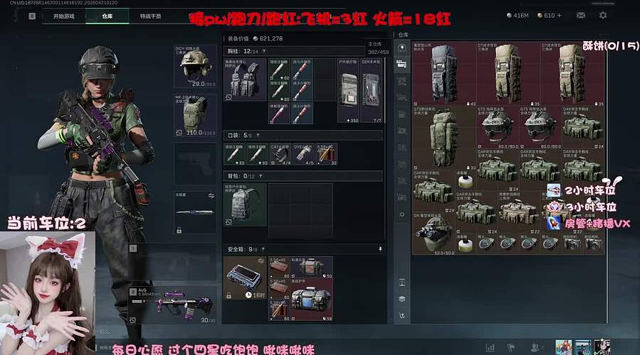 【有位】我甜的要命 真的(╹ڡ╹ ) ❤