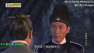 元芳到底看不看