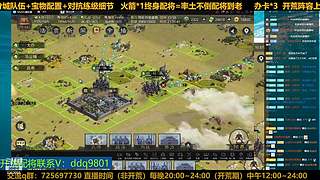 23号百业开荒随意点歌