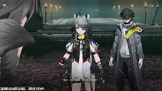 终末地+DEMO游戏周！