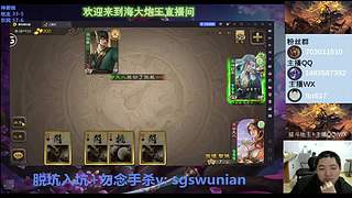 斗地主无敌神姜维