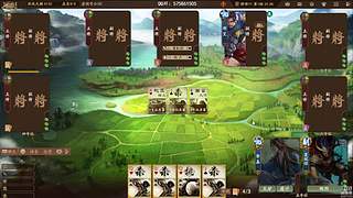 吃饭睡觉三国杀