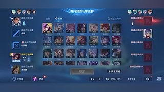 芈月制霸冲巅峰赛