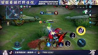 新赛季王者冲冲冲