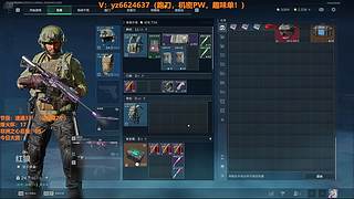 影子速通33中！快进来！