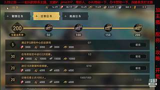 重返帝国前瞻测试，研究玩法