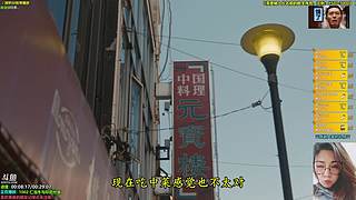 【刀刀de食堂】孤美 美食家 电子榨菜