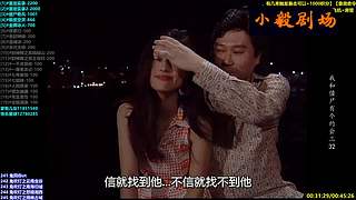 (小毅）小毅剧场点播