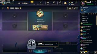 peng：新赛季冲分！