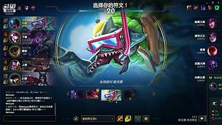 艾欧尼亚从零单排 7244161