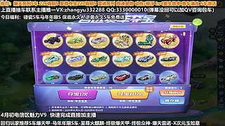 强怼爆天系统S T2 一切29 四级宝石