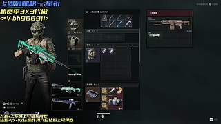 踏遍山河 平安归期    7362647