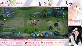 你的野王北上线啦