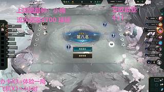 武汉最后一个黑铁