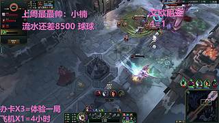 武汉最后一个黑铁