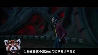 老人家-小熊猫君