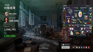 赚上一张旧船票