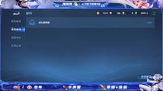 （直播）国服野射双区有位缺号打