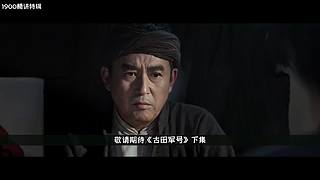 【1900影剧室】精讲剧场