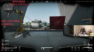 三角洲最勇敢的节目炫彩勇敢者