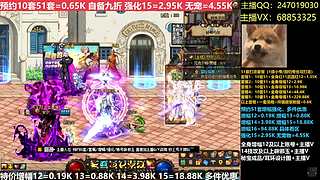 秋风：51套增幅强化打造