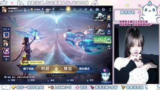 【是直播】浙江百星小姐姐带飞哟~～