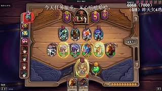 高手！你成功的引起了我的注意！