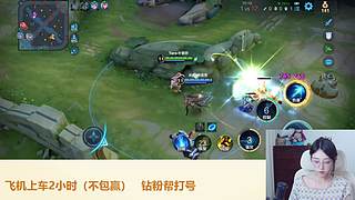 王者荣耀世界启动 863