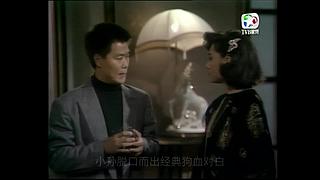 【大蓝雀】最新神剧爆笑解说